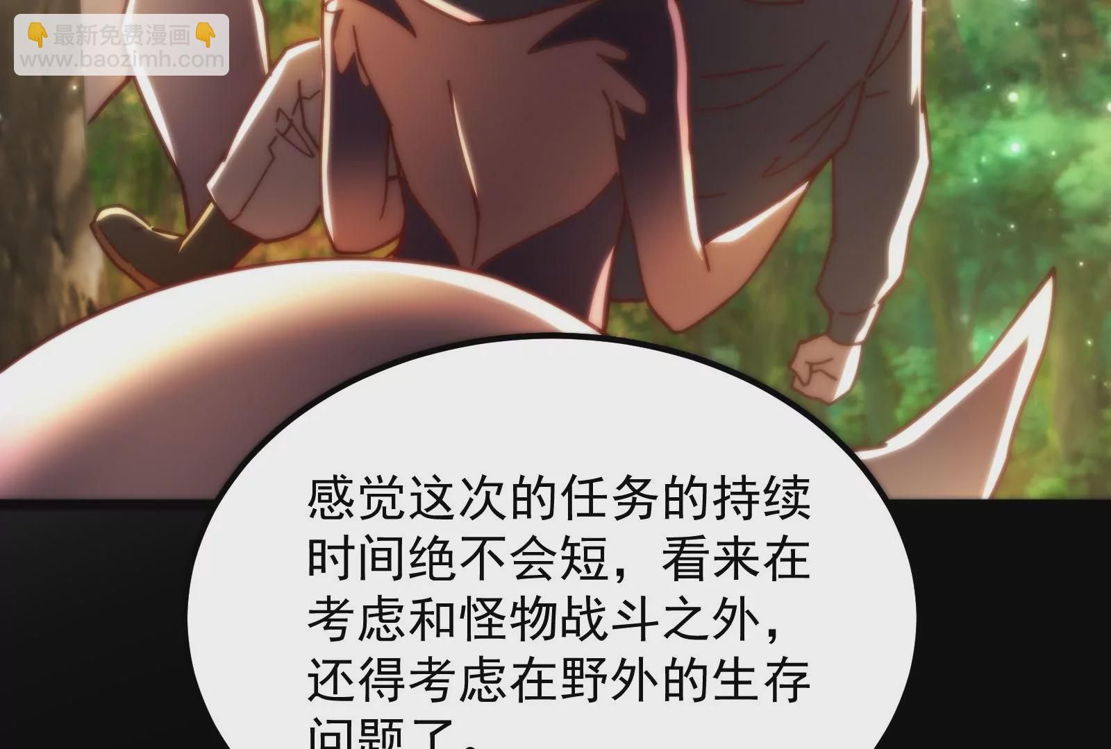 古神遊戲 - 第15話  衝啊！小唧！(3/3) - 6